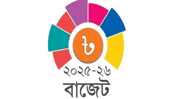 বাজেটে দাম বাড়ছে যে সকল পণ্যের