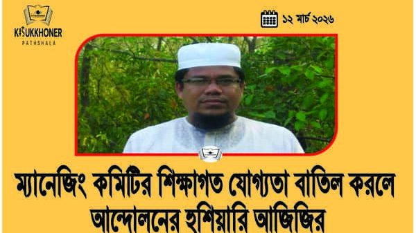 আজিজি
