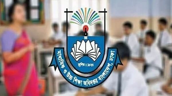 এমপিও শিক্ষকদের বেতন ব্যাংক হিসাবে পোষ্টিং হওয়া শুরু হয়েছে