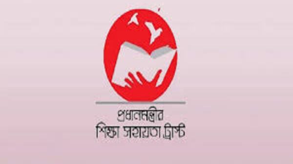 শিক্ষা সহায়তা ট্রাষ্ট