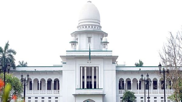 হাইকোর্ট