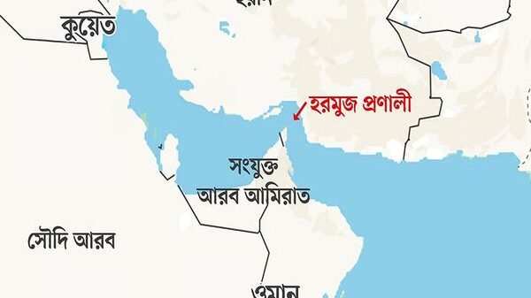 হরমুজ প্রণালী