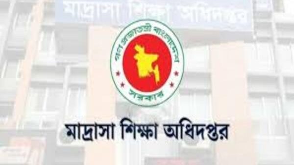 মাদ্রাসা অধিদপ্তর