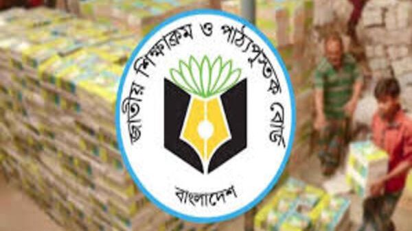 এনসিটিবি
