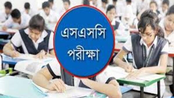 এসএসসি পরীক্ষা