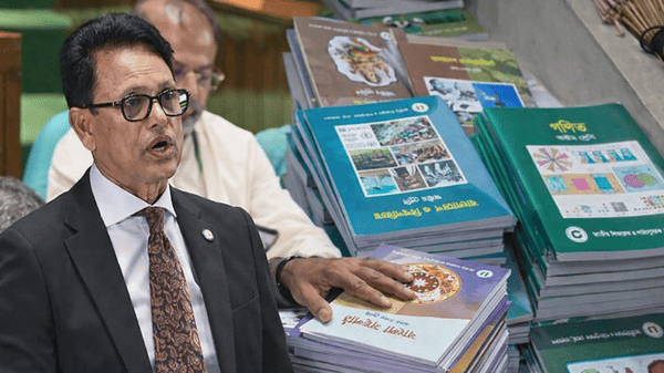 শিক্ষামন্ত্রী ও পাঠ্যবনই