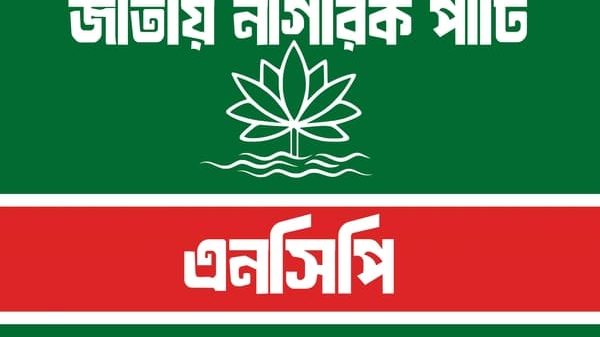 Ncp