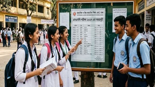 এস এস সি পরীক্ষা-27