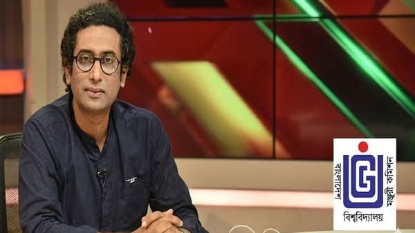 ইউজিসি