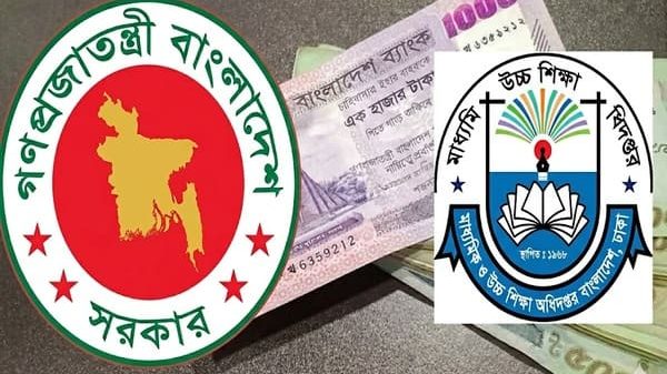 মাউশি