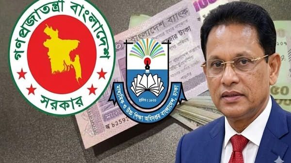 শিক্ষামন্ত্রী ও পে স্কেল