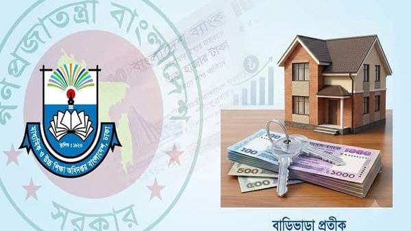 পে স্কেল ও এমপিও শিক্ষকদের বাড়িভাড়া