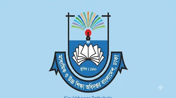 মাউশি (1)
