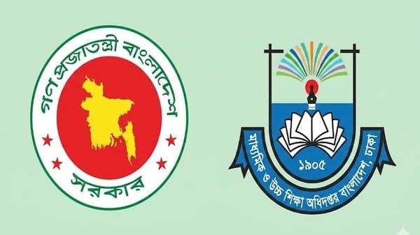 লোগো মাউশি বনাম সরকারী (1)