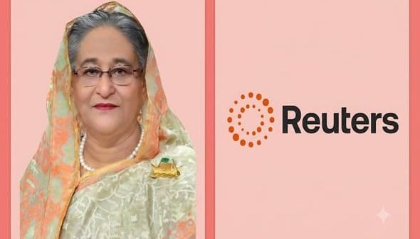 শেখ হাসিন ও রয়টার্স